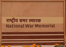 NATIONAL WAR MEMORIAL